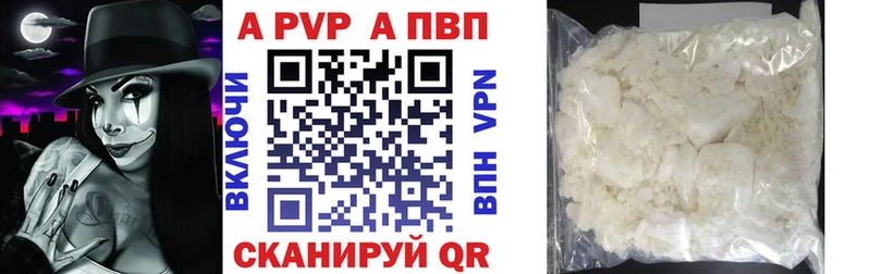 Alpha-PVP Соль  Екатеринбург 
