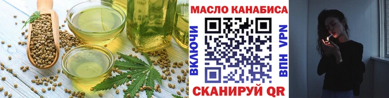 Canna-Cookies конопля Екатеринбург