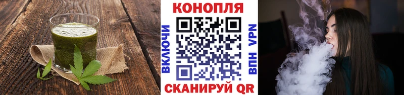 Cannafood марихуана  дарнет шоп  Екатеринбург 