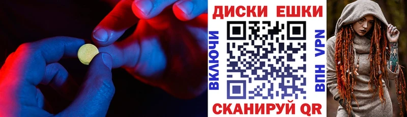 ЭКСТАЗИ Philipp Plein это телеграм Екатеринбург