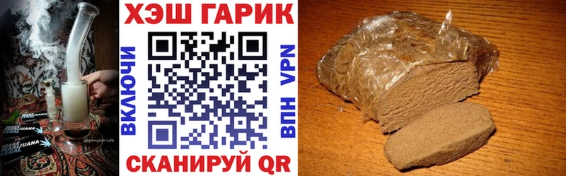 ГАШ Cannabis  Екатеринбург 
