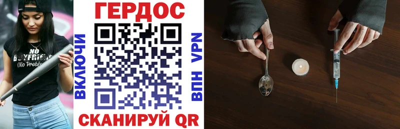 хочу Екатеринбург ГЕРОИН Афган