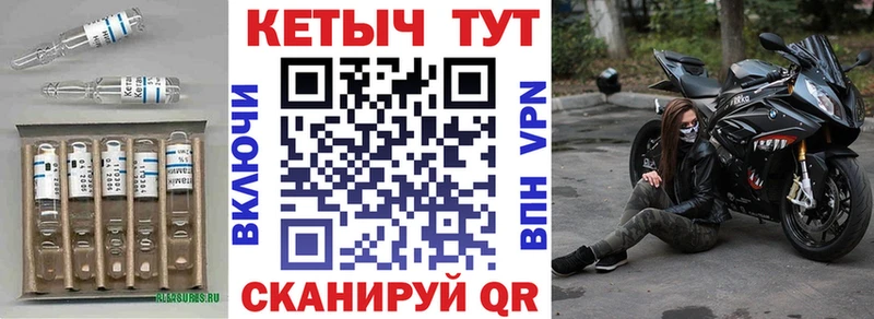 купить наркотик  Екатеринбург  КЕТАМИН VHQ 
