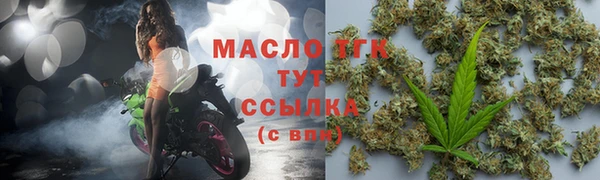 COCAINE Богородск