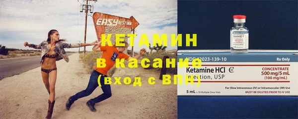 метамфетамин Богородицк