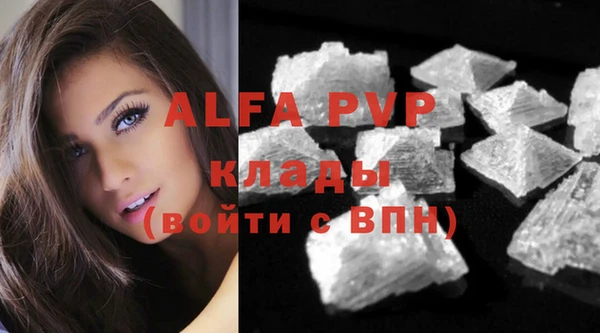 COCAINE Богородск