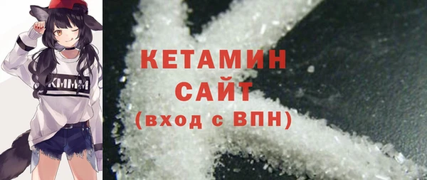 метамфетамин Богородицк
