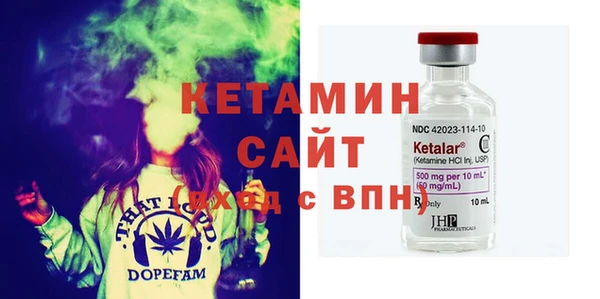 метамфетамин Богородицк