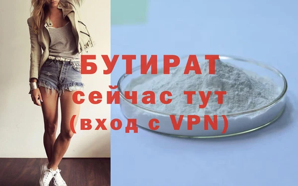 метамфетамин Богородицк