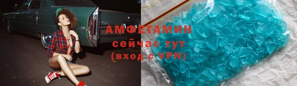 метамфетамин Богородицк