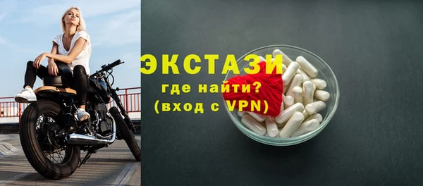 тгк Богданович