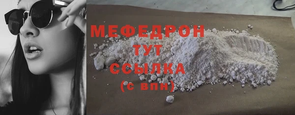 COCAINE Богородск