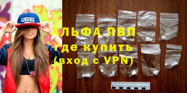 COCAINE Богородск