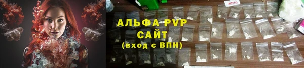 метамфетамин Богородицк