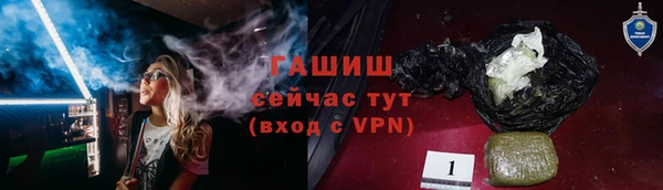 тгк Богданович