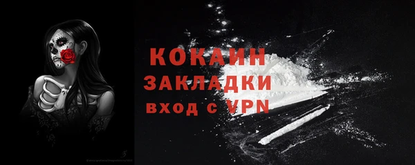 метамфетамин Богородицк