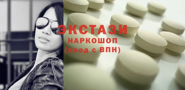 метамфетамин Богородицк