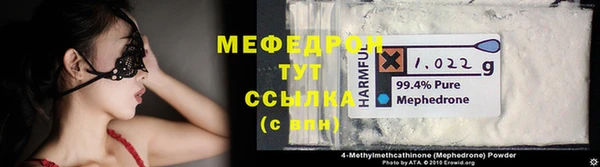 метамфетамин Богородицк
