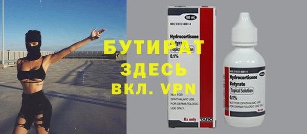 метамфетамин Богородицк