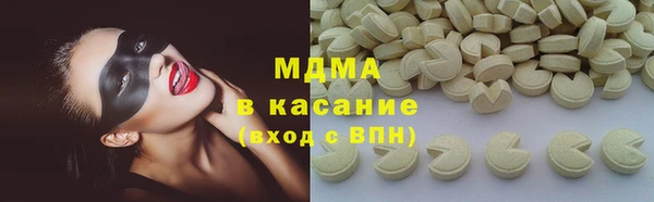 тгк Богданович