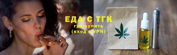 COCAINE Богородск