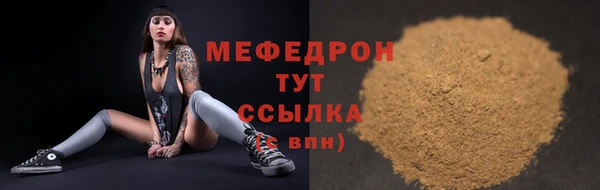 метамфетамин Богородицк