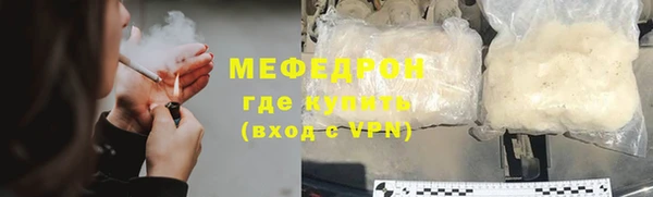 COCAINE Богородск