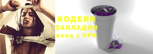 COCAINE Богородск