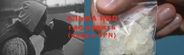COCAINE Богородск