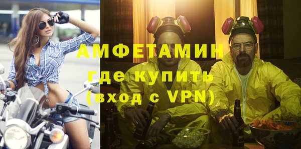 COCAINE Богородск