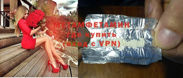 метамфетамин Богородицк