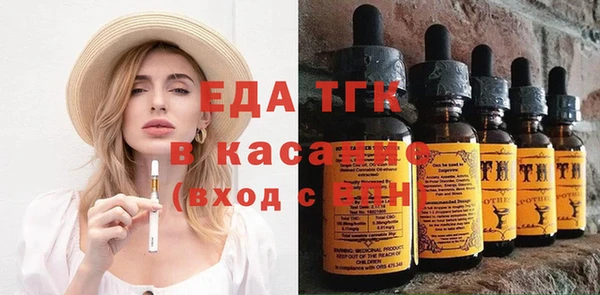 метамфетамин Богородицк