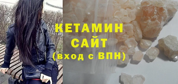 COCAINE Богородск