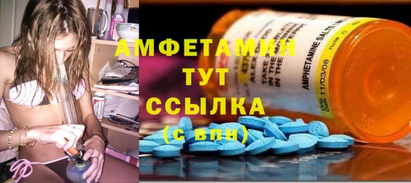 метамфетамин Богородицк