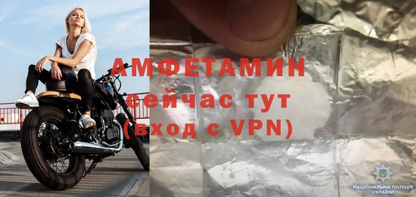 COCAINE Богородск