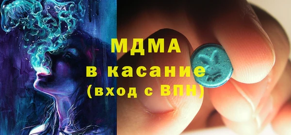 тгк Богданович