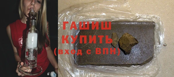 метамфетамин Богородицк