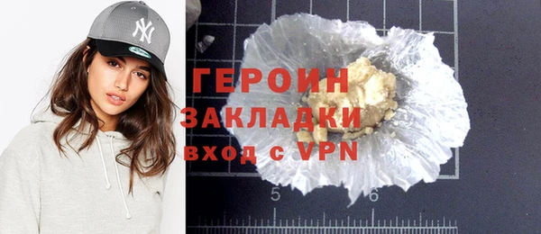 COCAINE Богородск