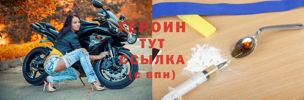 метамфетамин Богородицк