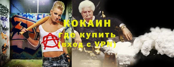метамфетамин Богородицк