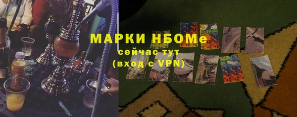 COCAINE Богородск