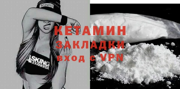 тгк Богданович