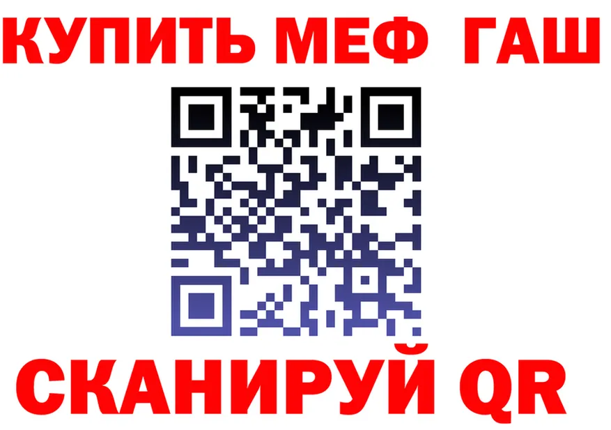 Меф VHQ зеркало площадка MEGA Екатеринбург