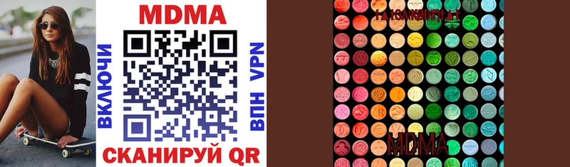 МДМА crystal shop официальный сайт Екатеринбург MEGA как зайти