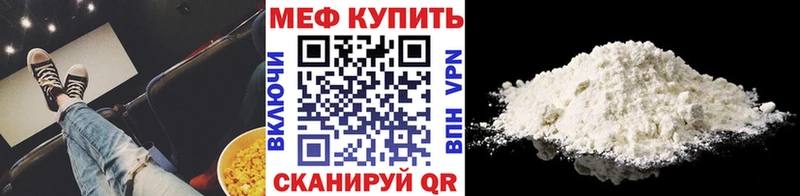 Меф кристаллы  Екатеринбург 