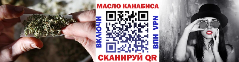 Дистиллят ТГК THC oil  цена наркотик  Екатеринбург 